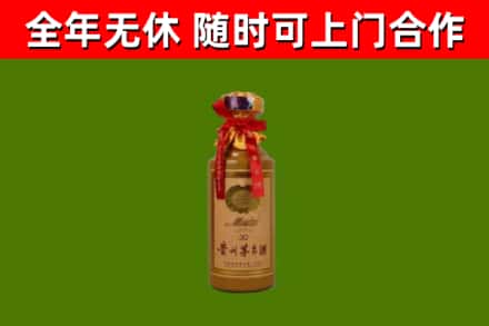 盐亭县回收茅台价格