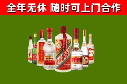盐亭县回收名酒
