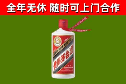 盐亭县烟酒回收飞天茅台酒.jpg