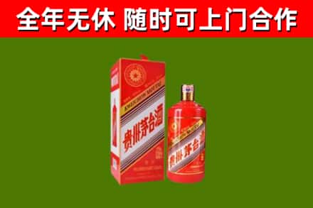 盐亭县回收生肖茅台酒