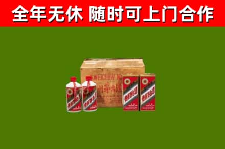 盐亭县回收老茅台酒
