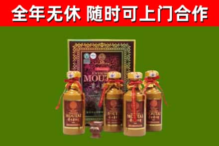 盐亭县烟酒回收50年茅台酒.jpg