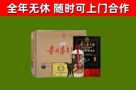 盐亭县烟酒回收汉帝茅台酒.jpg