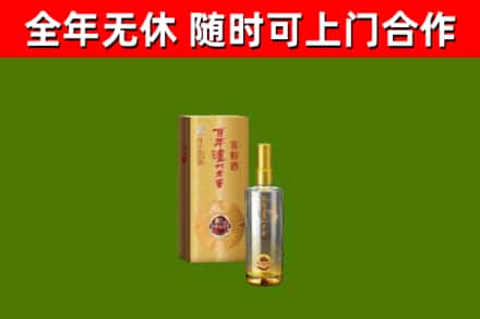 盐亭县烟酒回收百年泸州.jpg
