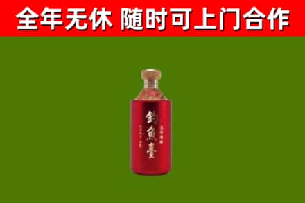 盐亭县回收钓鱼台
