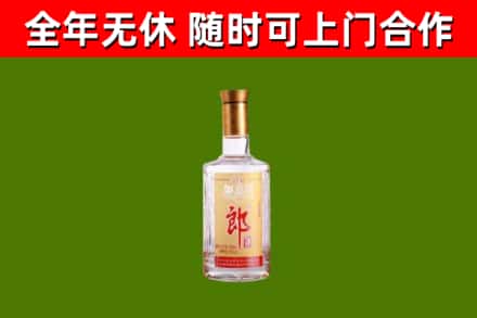 盐亭县烟酒回收光瓶郎酒.jpg