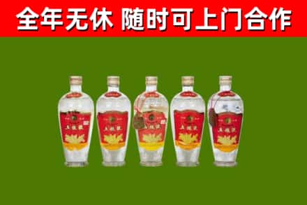 盐亭县烟酒回收公斤五粮液.jpg
