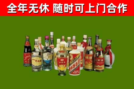 盐亭县烟酒回收老白酒.jpg