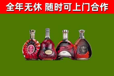 盐亭县回收老洋酒