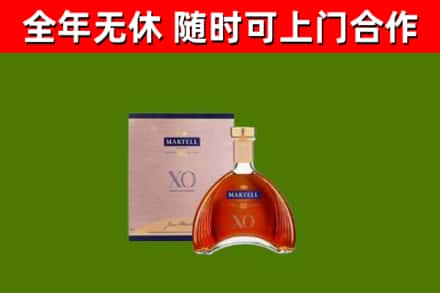 盐亭县回收马爹利洋酒
