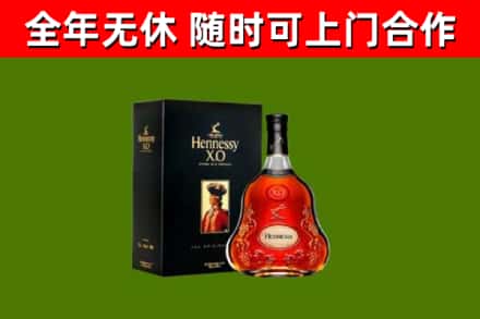 盐亭县回收轩尼诗洋酒