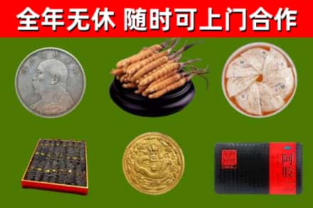 盐亭县回收礼品